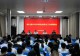 潢川县教体局组织召开2026年义务教育阶段阳光招生工作部署会
