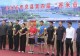 息县第四届“香米贡杯”端午龙舟赛 临河乡代表队首战出征斩获第三名