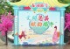 粽韵龙湖润民心 文旅文明启新程——息县端午龙湖雅集活动圆满落幕