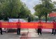淮滨县妇联联合多部门开展“6・26”国际禁毒日巾帼禁毒志愿服务活动