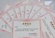 固始县元光小学在固始县第十五届青少年儿童才艺展示活动中再创佳绩