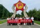 弘扬长征精神 凝聚奋进力量——平桥区知联会、新联会开展纪念红军长征胜利90周年红色教育活动