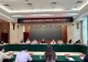 民建信阳市委会召开基层总支部换届工作筹备会议