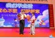 光山县司马光外国语小学2026届六年级毕业典礼圆满举行