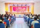 河南西洲教育集团召开2025-2026学年度下学期期末工作总结暨表优大会