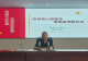 罗山县妇幼保健院党总支举行纪念建党105周年专题党课