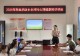 新县健康教育中心走进泗店乡余河村开展青少年心理健康科普讲座