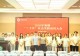 信阳师范大学教育科学学院召开2026年度暑期“三下乡”社会实践动员大会