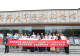 中共信阳市委宣传部开展“追忆峥嵘岁月 淬炼忠诚初心”七一主题党日活动