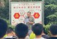 信阳市平桥区司法局开展法治副校长进校园活动 筑牢暑期安全防护墙
