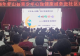 罗山共青团开展青少年心理健康服务进村(社区)活动