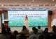 信阳市羊山新区第二小学召开2026年春季学期全体教师工作总结大会