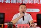 实干开新局 铸魂育新人 ——新县城关第二小学扎实开展2026年暑期师德师风集中教育活动