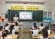 快乐成长结硕果 平安暑假共守护——信阳市第三小学正商分校举办2026年暑期散学典礼暨安全法治教育活动