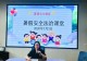 浉河区第一小学2025—2026学年第二学期散学典礼圆满落幕