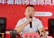 实干开新局 铸魂育新人 新县城关第二小学扎实开展2026年暑期师德师风集中教育活动