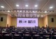 河南省息县第一高级中学联合息县疾控中心举办重点传染病防控专题讲座