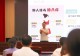 罗山县检察院举办中医健康讲座 为干警身心健康“把脉开方”