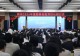 新县2026年暑期基础教育校长研讨会圆满举办