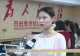 固始县秀水街道办事处“共青团·伙伴计划”爱心托管班正式开班