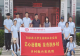 信阳艺术职业学院文化与旅游学院暑期“三下乡”乡村振兴专项调研圆满成功