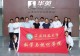 信阳师范大学数学与统计学院赴潢川县开展暑期“三下乡”社会实践活动
