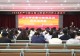 信阳航空技师学院与信阳文化艺术学校联合召开产业研发暨大数据应用技术培训会 深化产教融合赋能产业发展