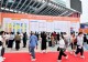 华展・2026新疆国际酒店用品及餐饮业展览会开幕 首日客流签约双丰收