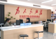 固始县秀水街道日出东方社区网格员曹梦轩扎根小网格服务大民生