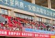 中原县超小组赛第五轮将于7月11日重燃战火,固始县足球队出战关键一战