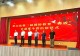 信阳市先定教育基金会支持第二届国防教育“铸盾”公益夏令营 罗山学子整装出征