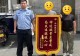 信阳市公安局浉河分局车站派出所速破三起盗窃案件