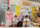 河南省妇女儿童发展中心主办“爱心妈妈陪伴计划”乡村困境留守儿童职业探索课在光山县槐店村举办