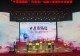 平桥区在“中原舞蹁跹”河南省广场舞大赛信阳市选拔赛中斩获佳绩