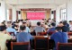 抢抓机遇谋发展,锚定目标勇争先——光山县凉亭乡召开2026年上半年重点工作汇报会暨政府工作全会