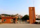 商城县观庙高级中学迎来办学五十周年,“三苦精神”成为代代观高人的精神图腾