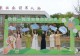 新县首府实验学校选派教师赴河南成长书院开展研修学习