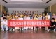 息县2026“息望童行”暑期爱心托管班第四周特色活动精彩开展