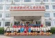 艺润大别山 青春助振兴 信阳艺术职业学院“乡村振兴实践团”赴固始县孙滩村开展暑期社会实践活动