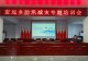罗山县定远乡开展防汛减灾暨安全生产专题业务培训 夯实基层应急根基守牢安全度汛底线