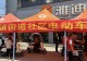 固始县委书记杨浩威深入陈淋子镇调研电动车“一车一码”赋码登记及交通安全专项整治工作