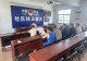 信阳市平桥区邢集司法所开展夏季社区矫正安全集中教育 筑牢社区矫正安全防线