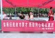 潢川县新联会联合县人社局开展夏季夜市招聘活动