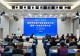 信阳市洗涤行业协会成立大会召开,市政协副主席、市工商联主席李俊杰出席讲话