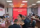 信阳市水利局召开河湖保护专项执法行动座谈会