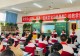 平桥区第四小学公办寄宿办学满一周年 走出普惠化温情育人新路