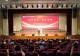 铸魂强基担使命 德高技精护民生——信阳市中心医院举行第九届中国医师节表彰大会