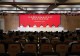 潢川县教体系统召开2026年秋季开学重点工作部署会