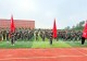 信阳市平桥区城阳新城高级中学2026级新生军训开营仪式隆重举行