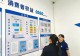 信阳金融监管分局消保科莅临中国太保产险信阳中支督导“两治理一提升”专项工作